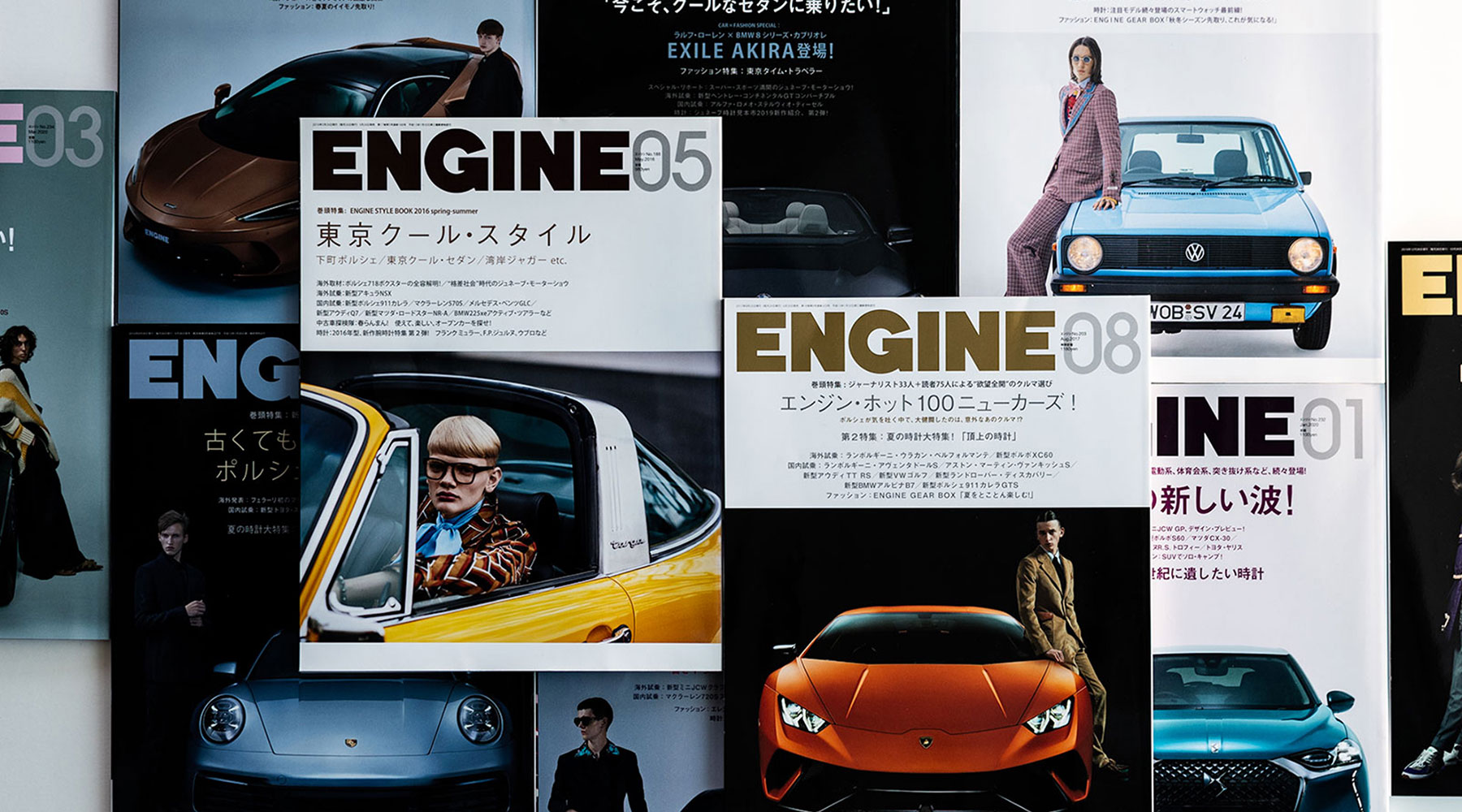 engine05 販売済み 雑誌